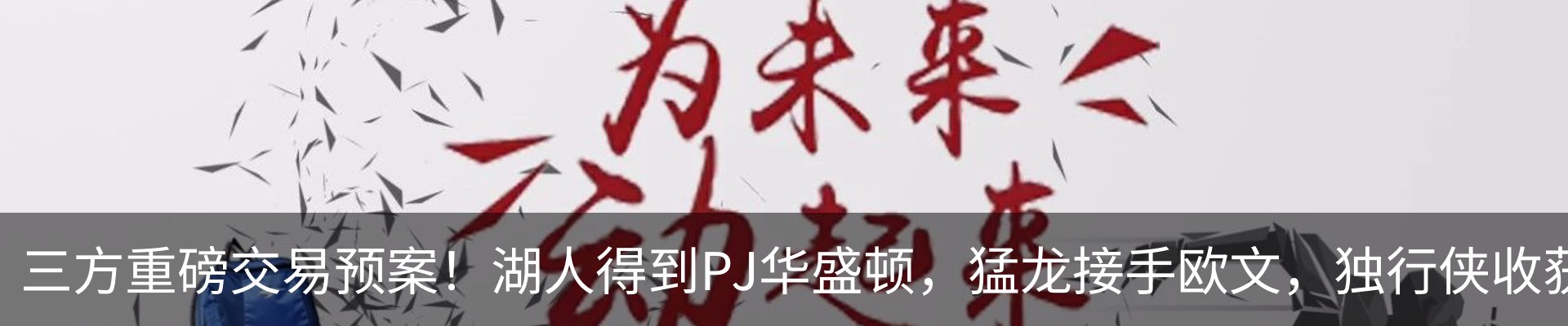 最新动态
