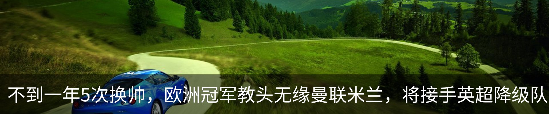 最新动态