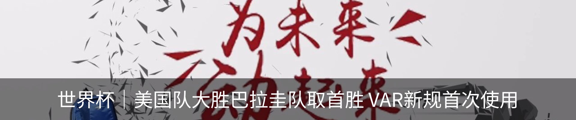 最新动态