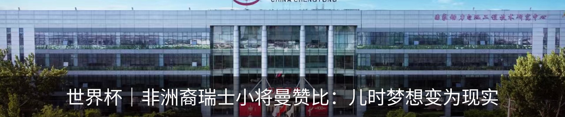 最新动态