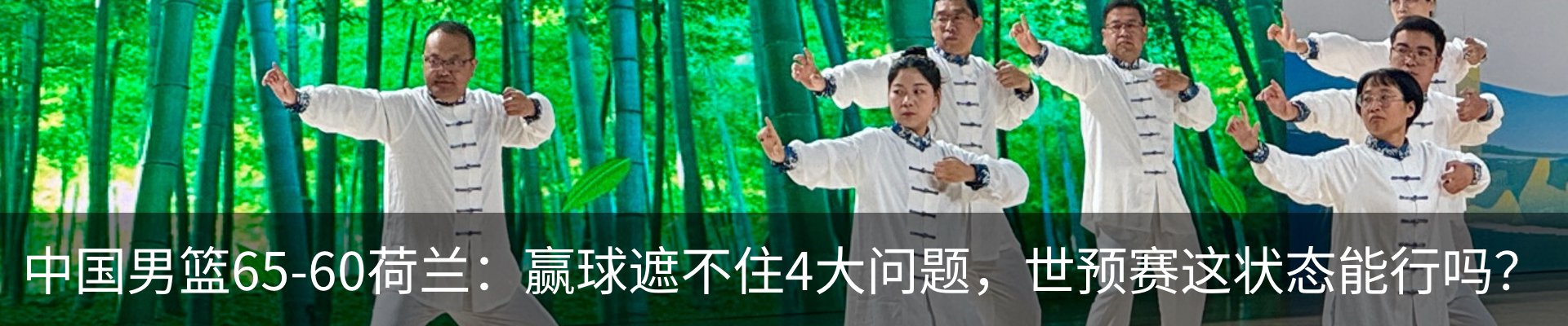 最新动态