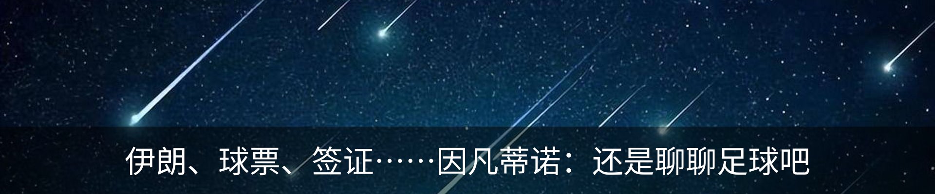 最新动态