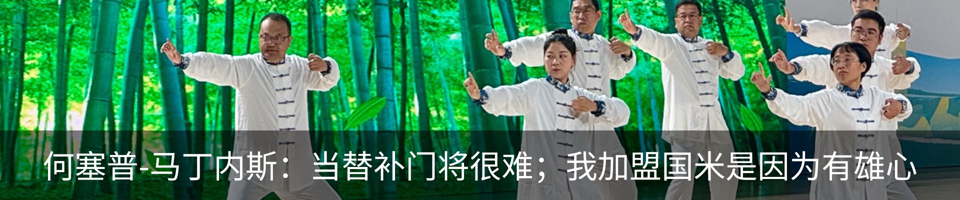 最新动态
