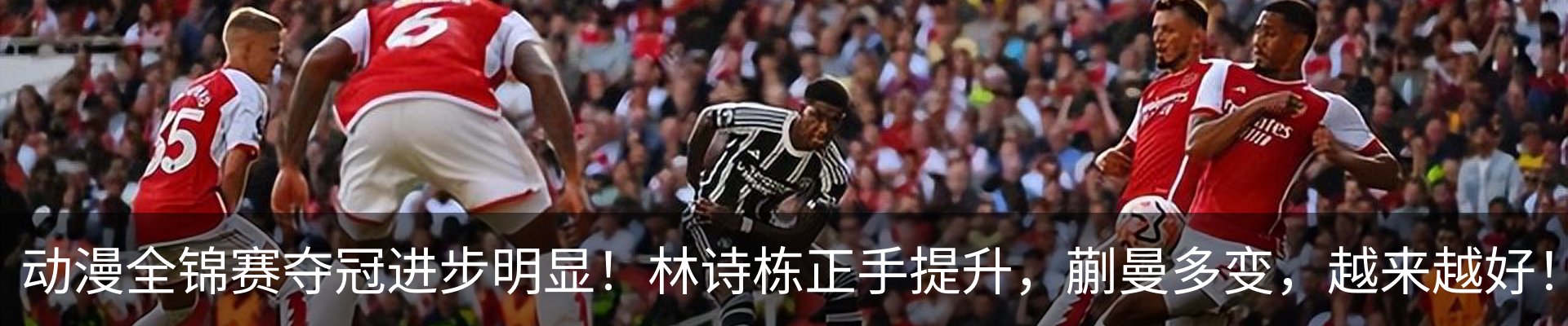 最新动态