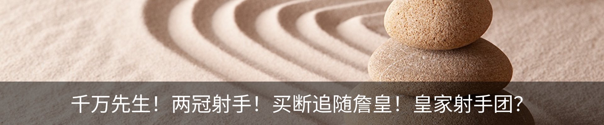 最新动态
