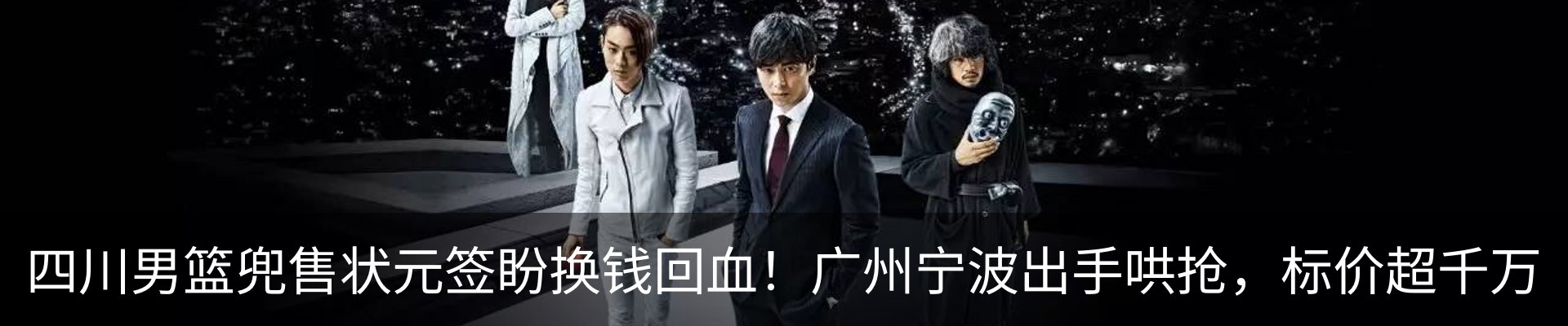 最新动态