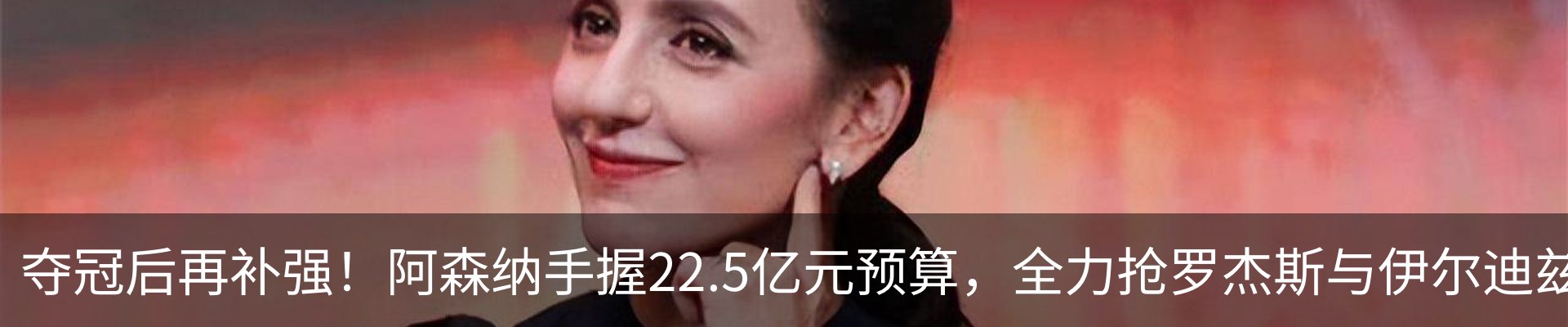 最新动态