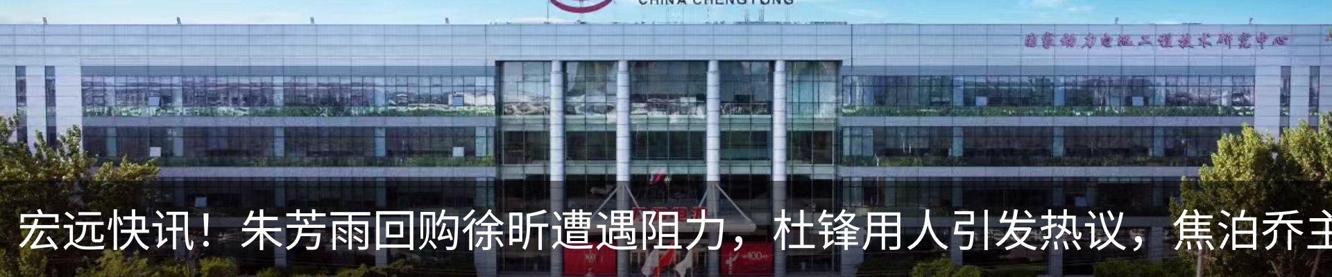 最新动态
