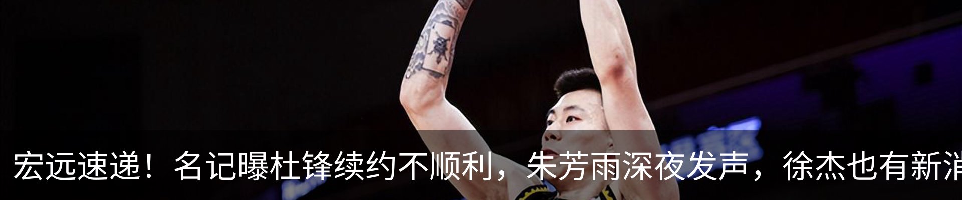 最新动态