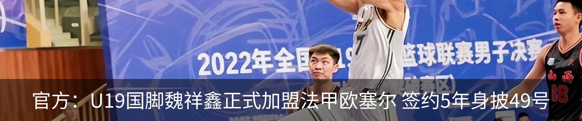 最新动态