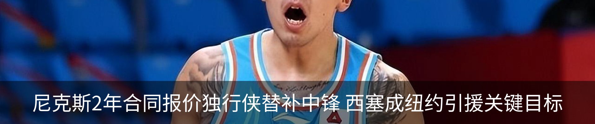 最新动态