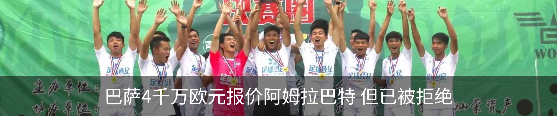 最新动态