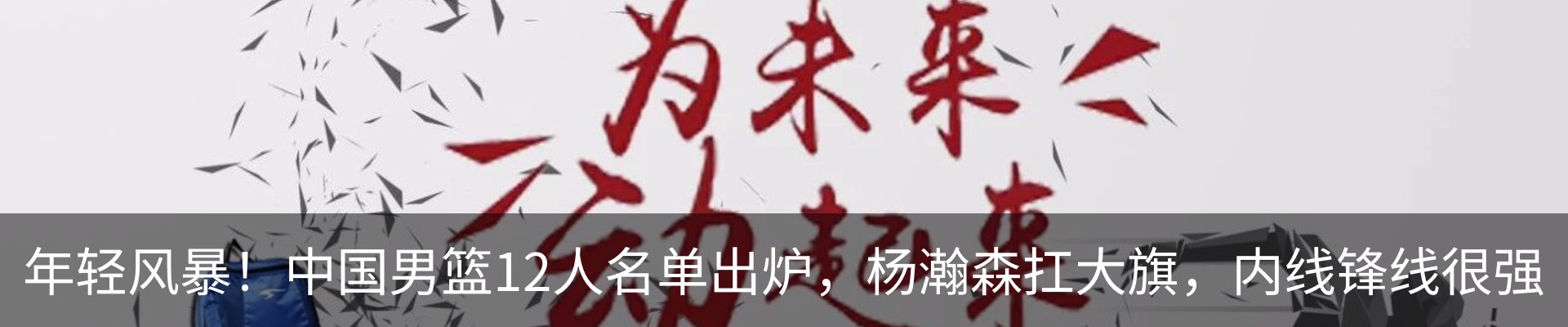 最新动态
