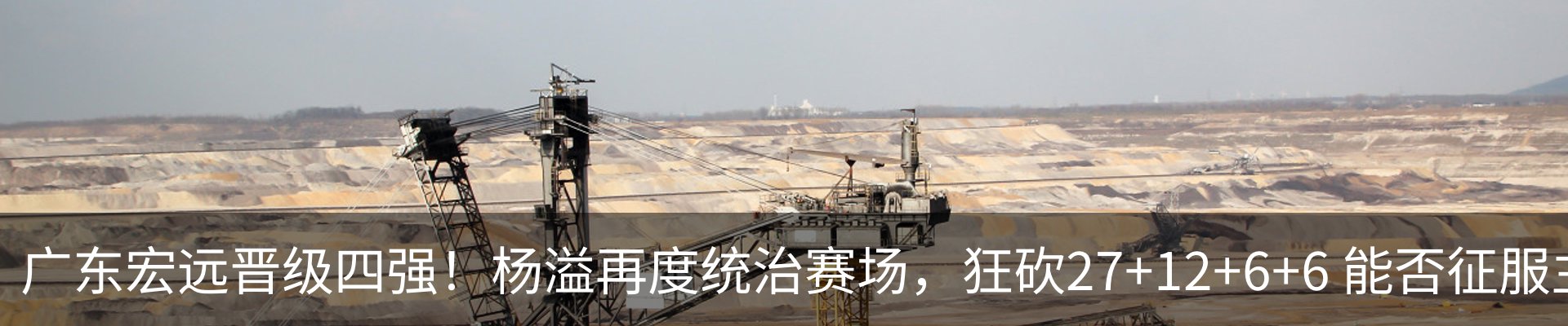 最新动态