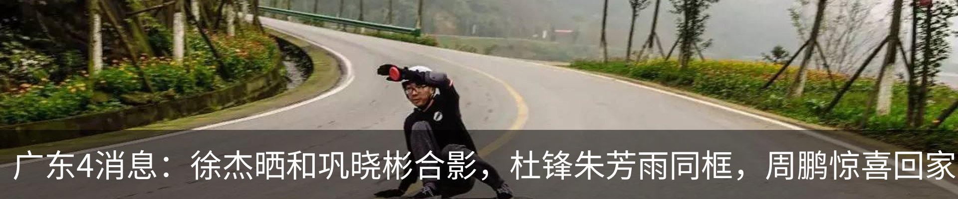 最新动态