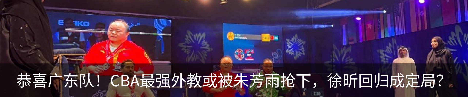 最新动态