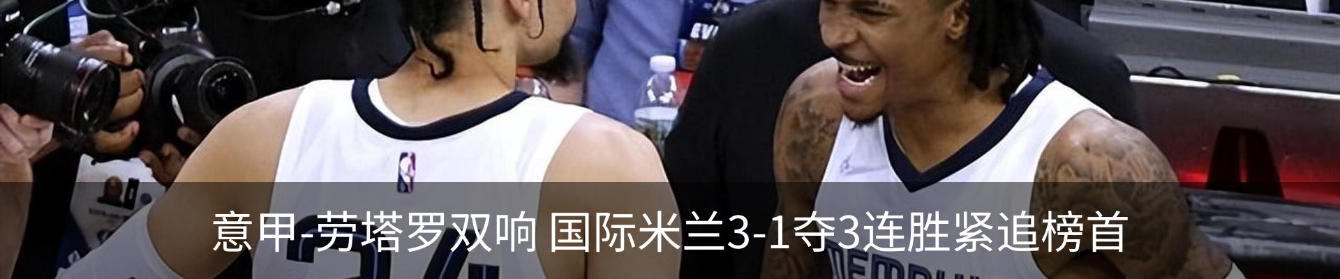 最新动态