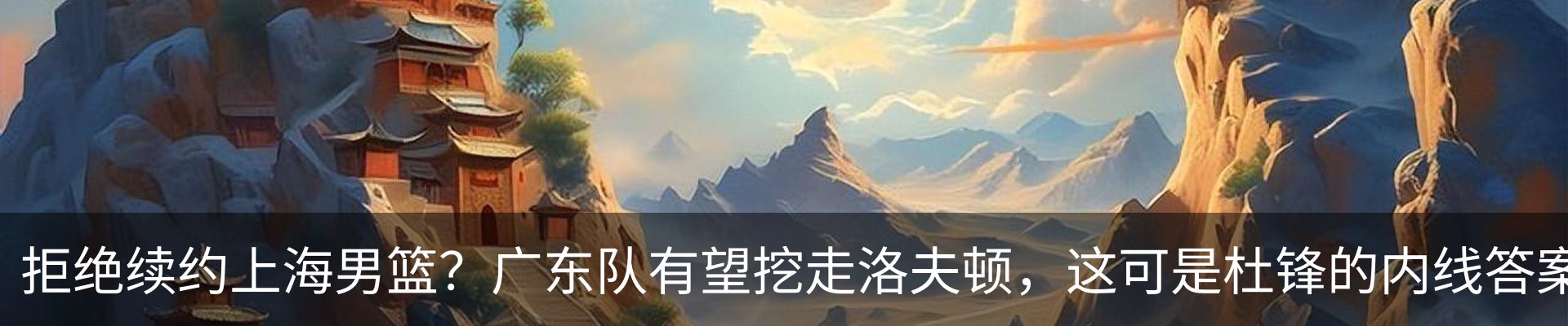 最新动态