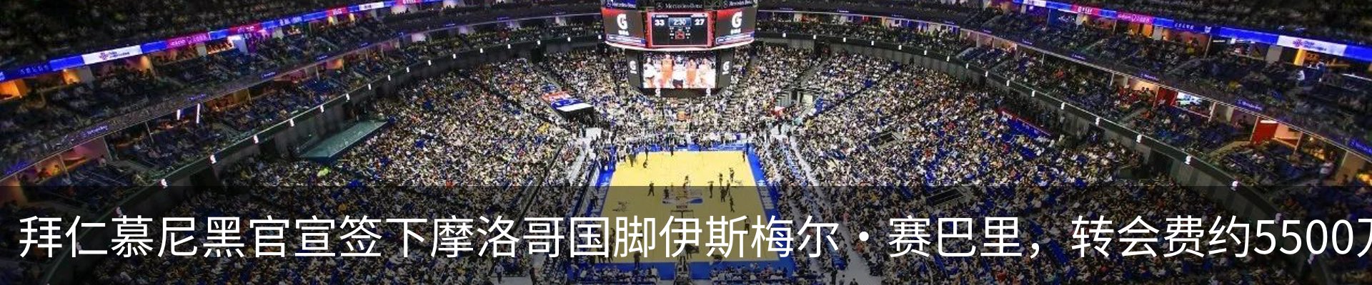 最新动态