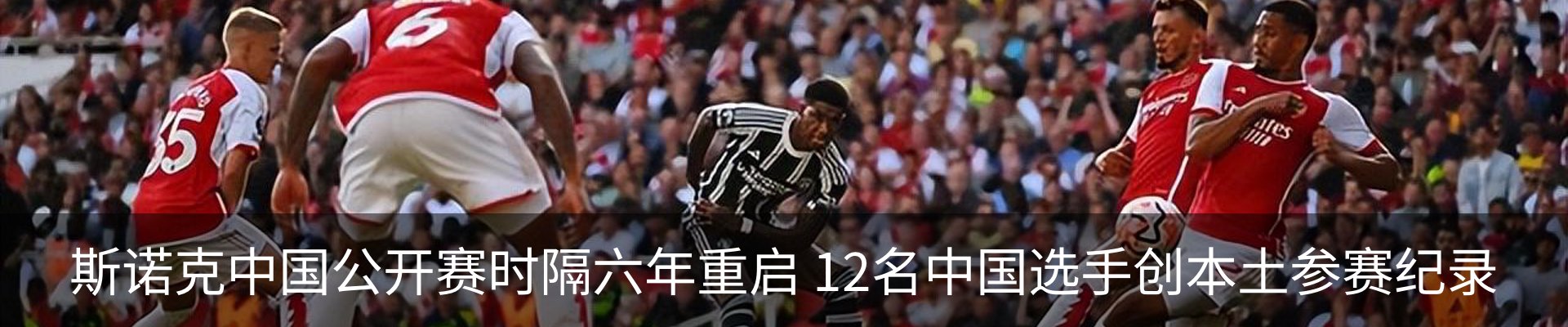 最新动态