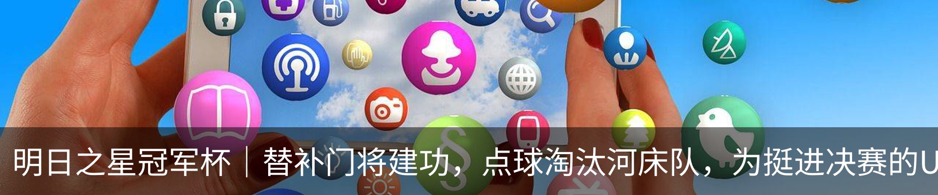 最新动态