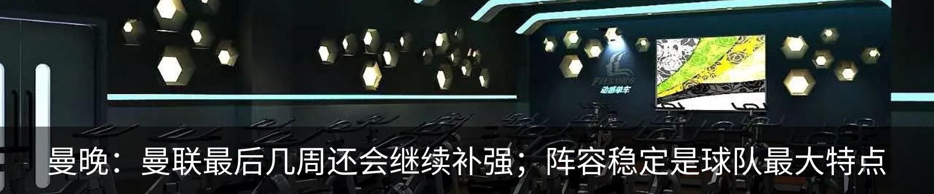 最新动态