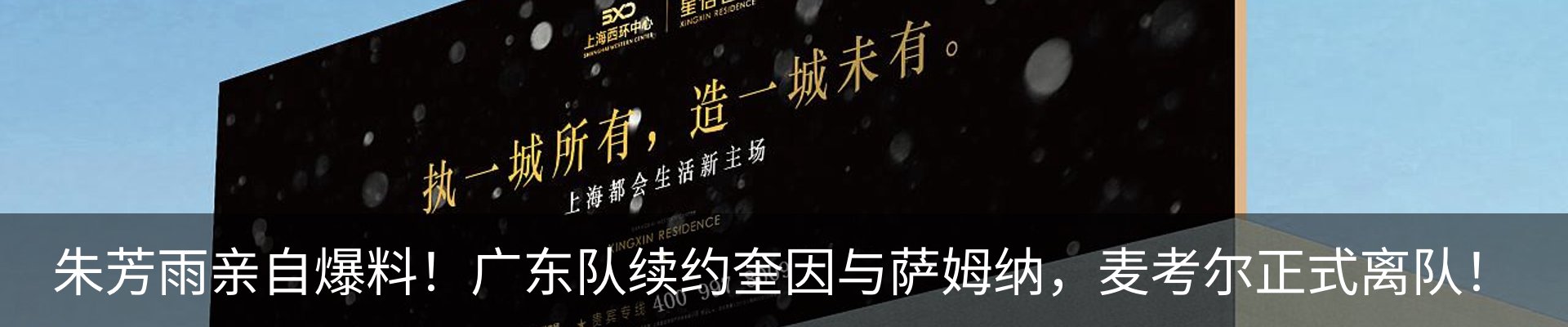 最新动态