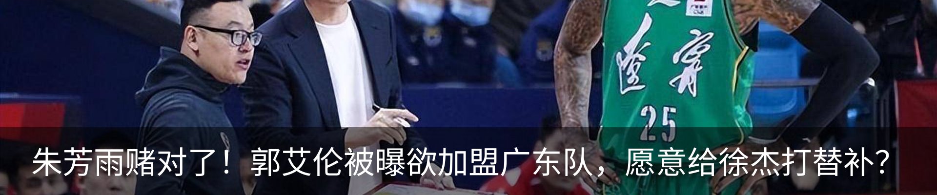 最新动态