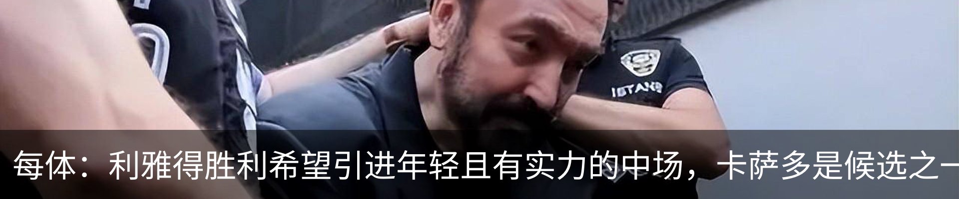 最新动态