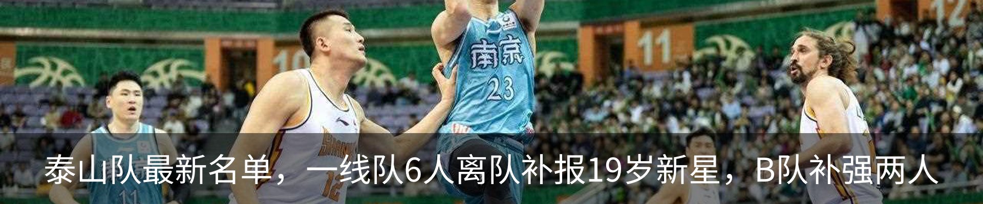 最新动态