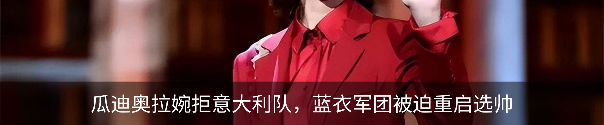 最新动态