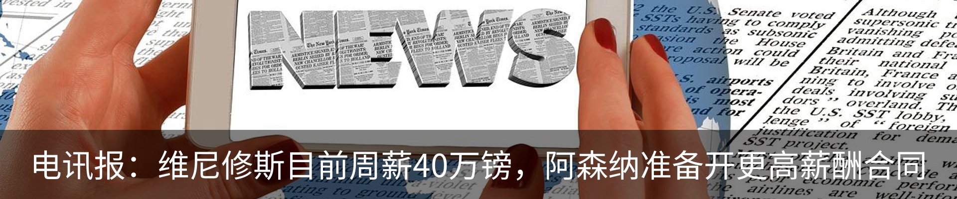 最新动态