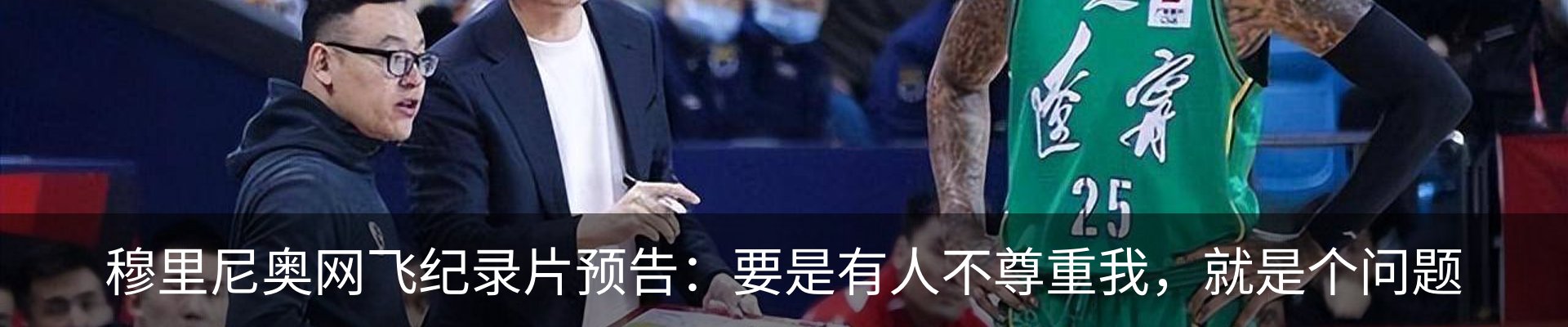 最新动态