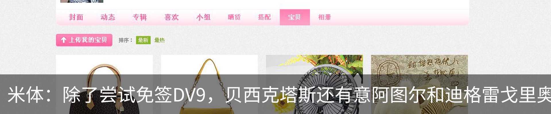最新动态