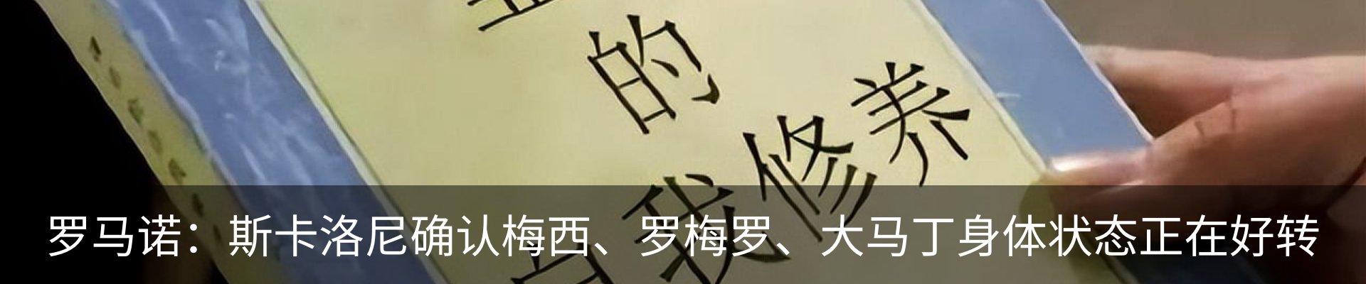 最新动态