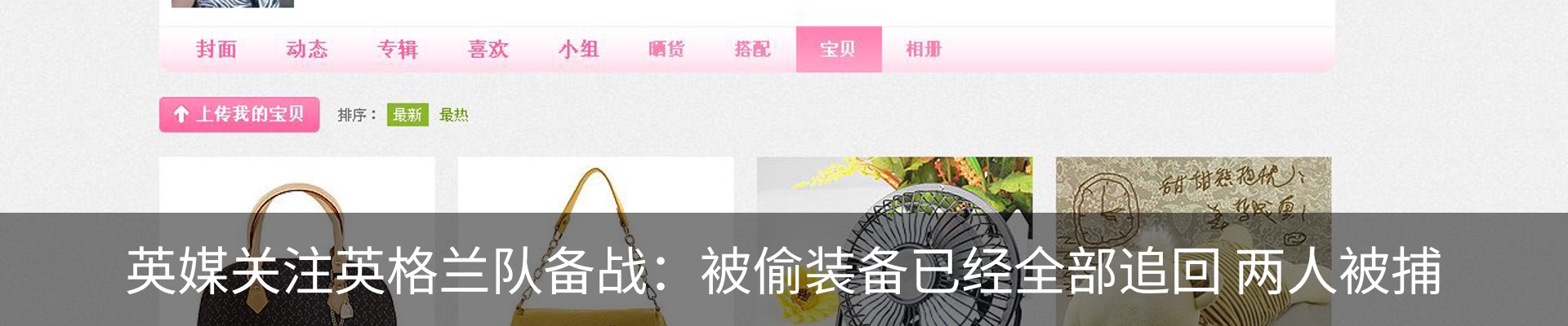最新动态