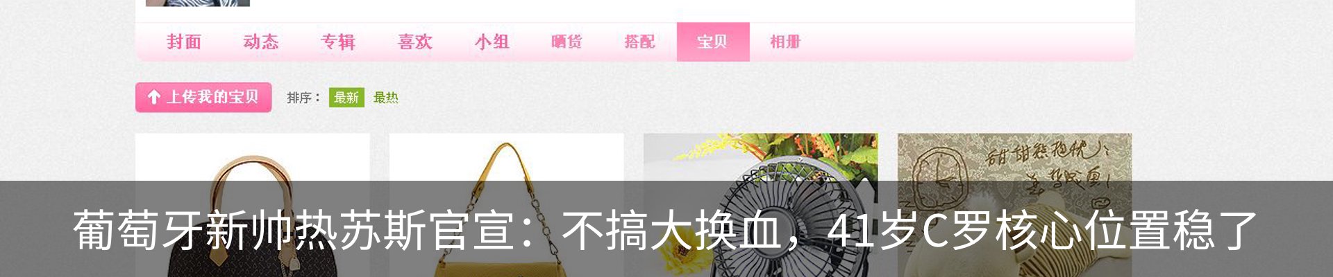 最新动态