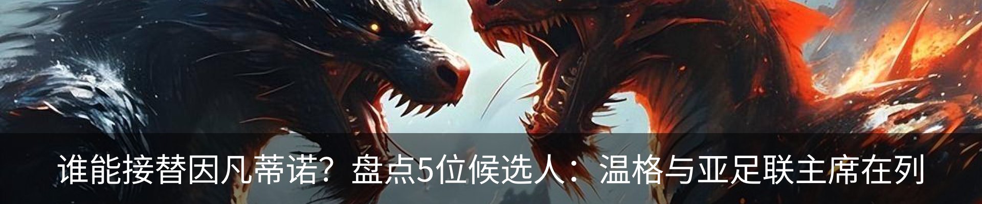 最新动态