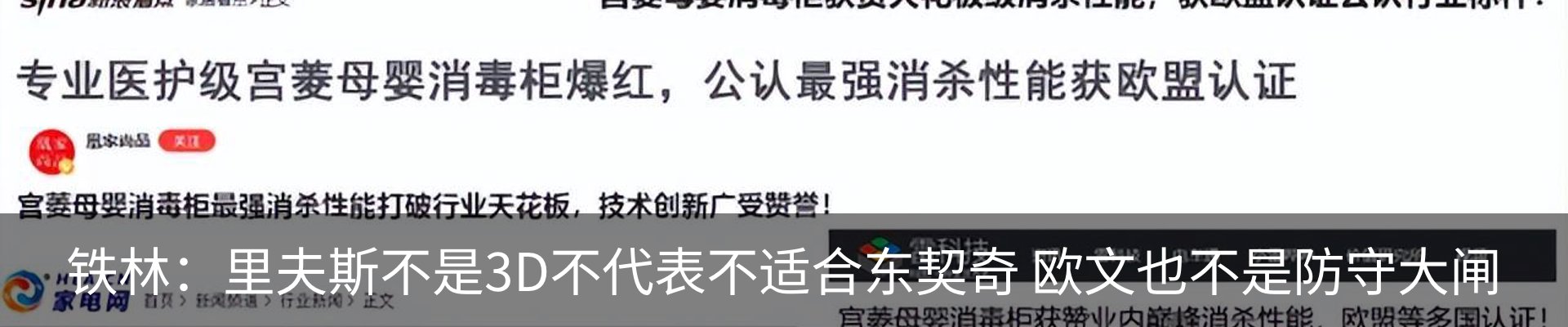 最新动态