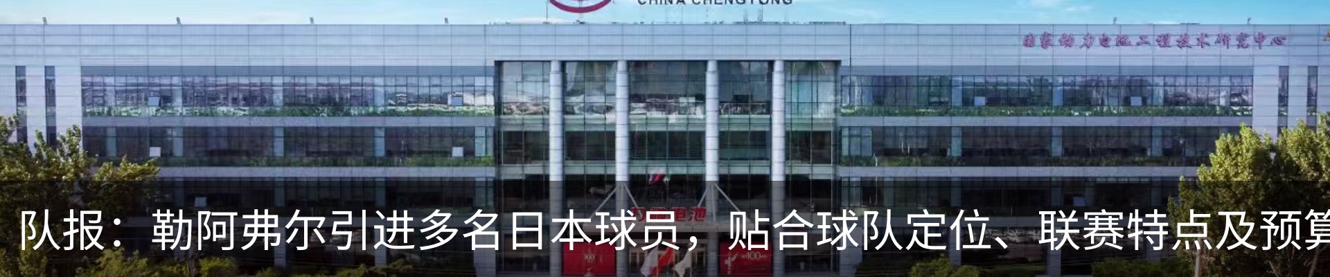 最新动态