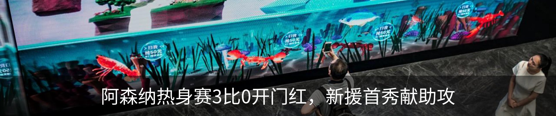 最新动态