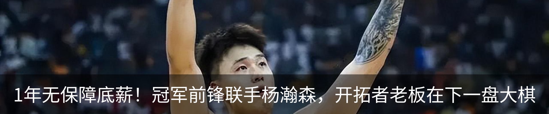 最新动态