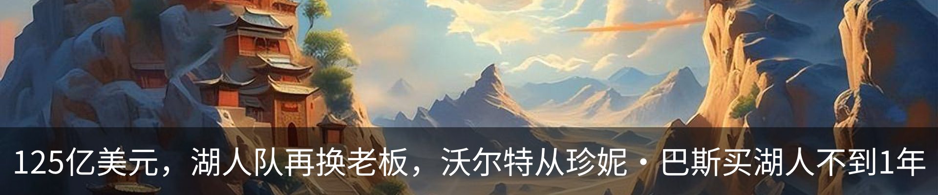 最新动态