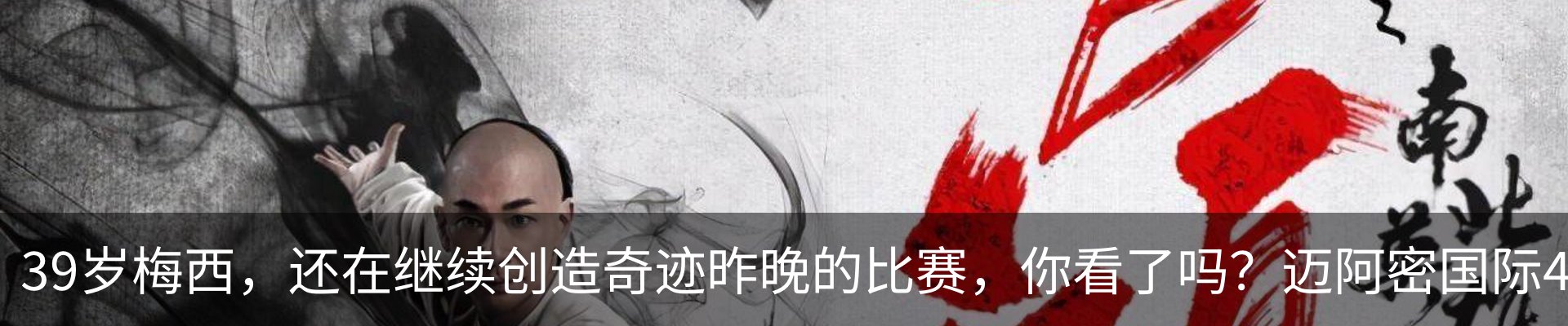 最新动态