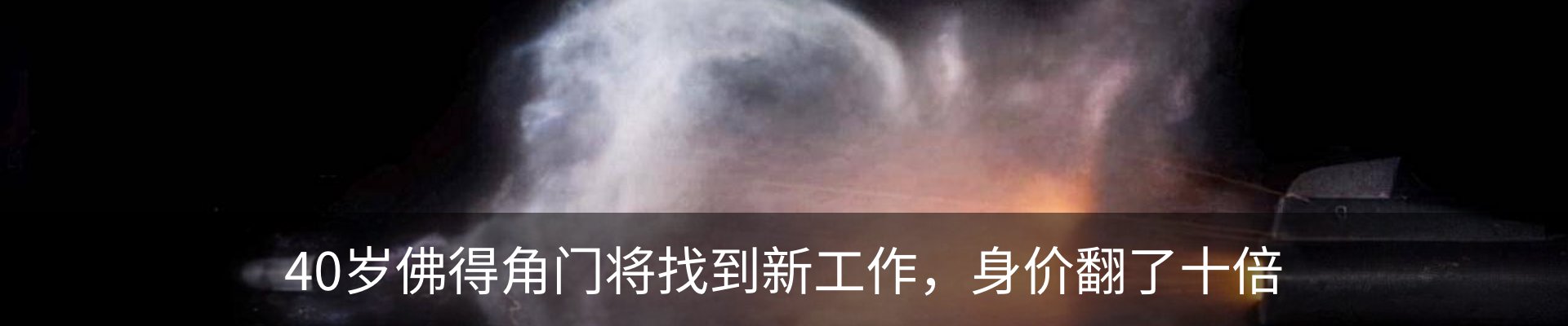 最新动态