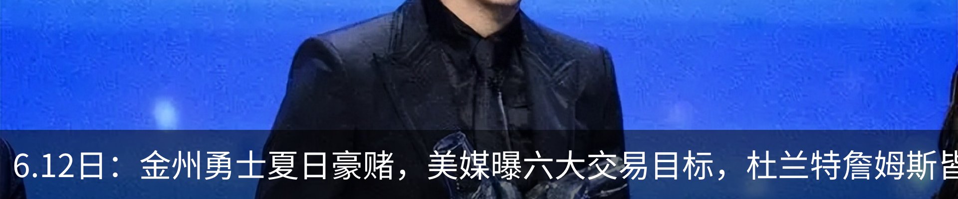 最新动态