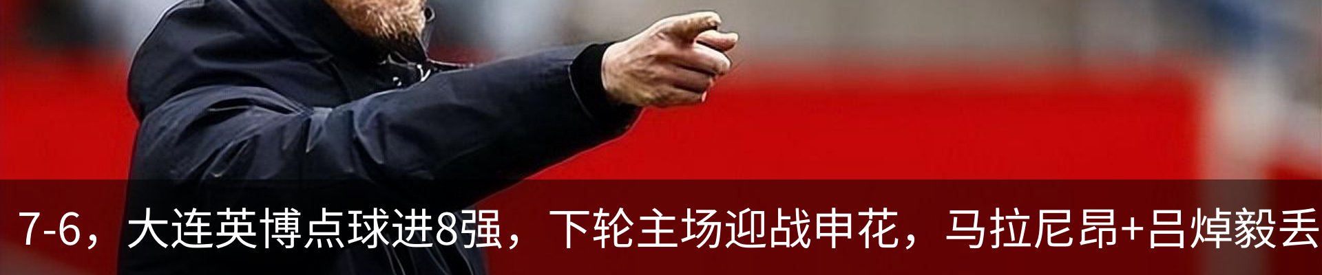 最新动态