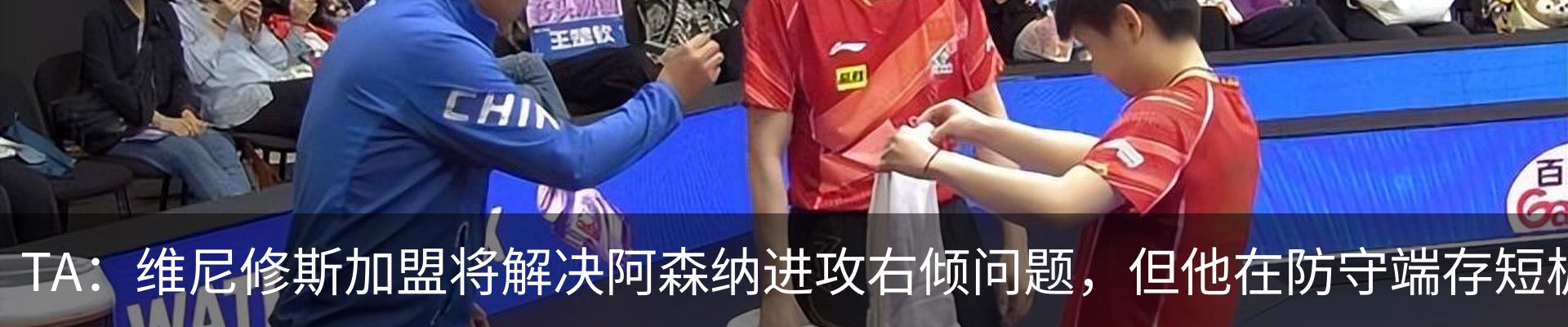 最新动态
